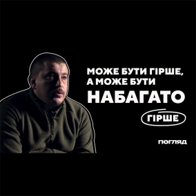 Роман Сініцин: “голуби миру”, Маск та іранські дрони // ПОГЛЯД