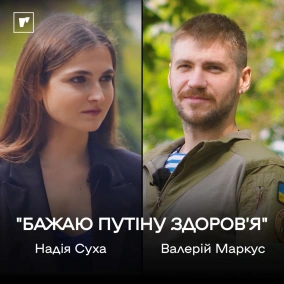 Валерій Маркус: про новий батальон, російську мову та кінець війни