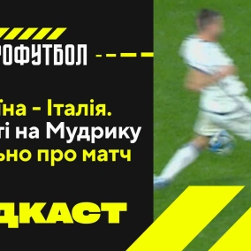 Україна - Італія. Пенальті на Мудрику. Детально про матч