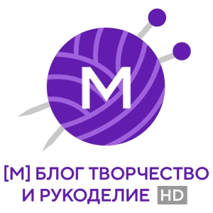 Рукоделие