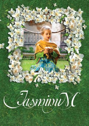 Jasminum — plakat