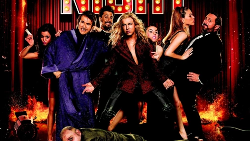 Убойный огонек