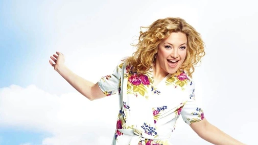 Головне – не боятися!