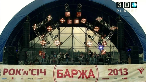 Фестиваль ROCK 'N' SICH. "TNMK"