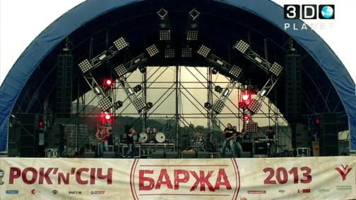 Фестиваль ROCK 'N' SICH. "TNMK"