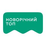 [M] Новорічний ТОП