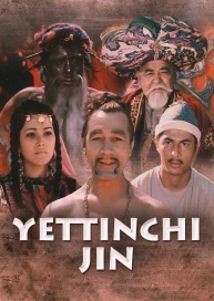 The Seventh Genie