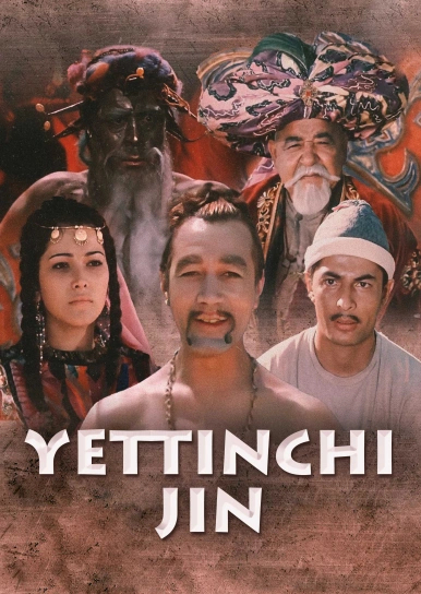 The Seventh Genie