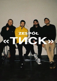 Zespół «ТИСК»