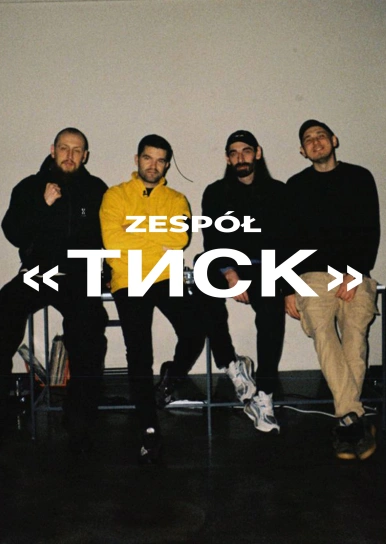 Zespół «ТИСК»