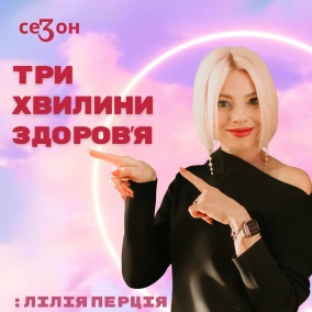 3 (179) Як приймати рішення?