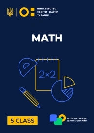 5 klasa. Matematyka
