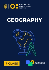 7 klasa. Geografia