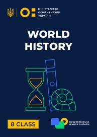 8 klasa. Historia światowa