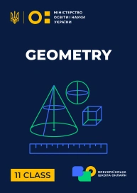11 klasa. Geometria