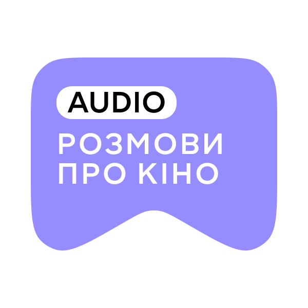 Логотип [M] Розмови про кіно