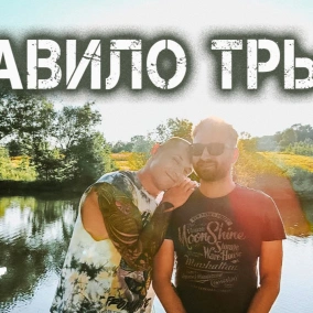 Перші побачення, пісні Потапа і Калуша. Паті на селі, творчість і стосунки | Правило трьох №11