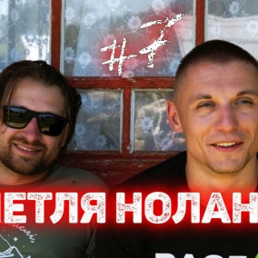 "Людина-Павук: Крізь Всесвіт", Елвіс чи Поплавський, Знову Форсаж| Петля Нолана №7