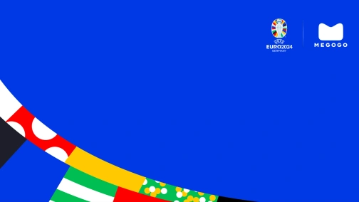 Украина — Бельгия