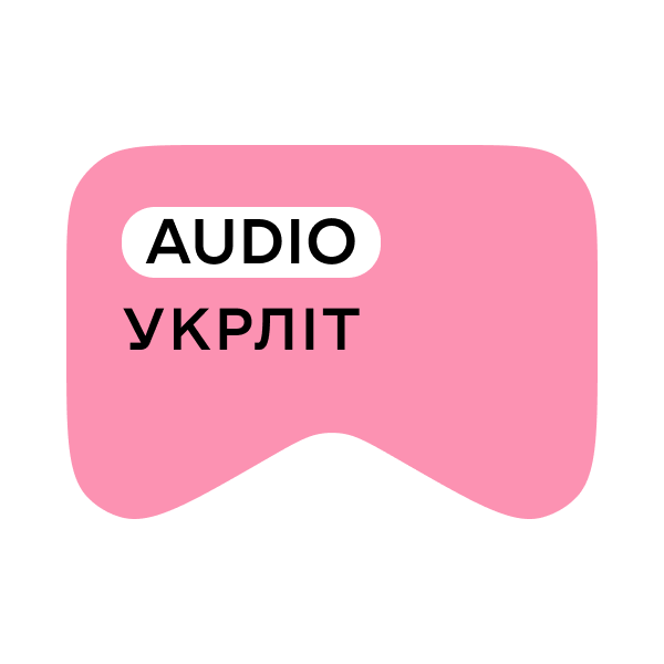 Логотип [М] Укрліт
