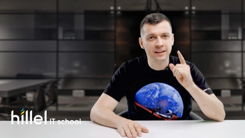 Як потрапити у майбутнє? Трансформація навчання