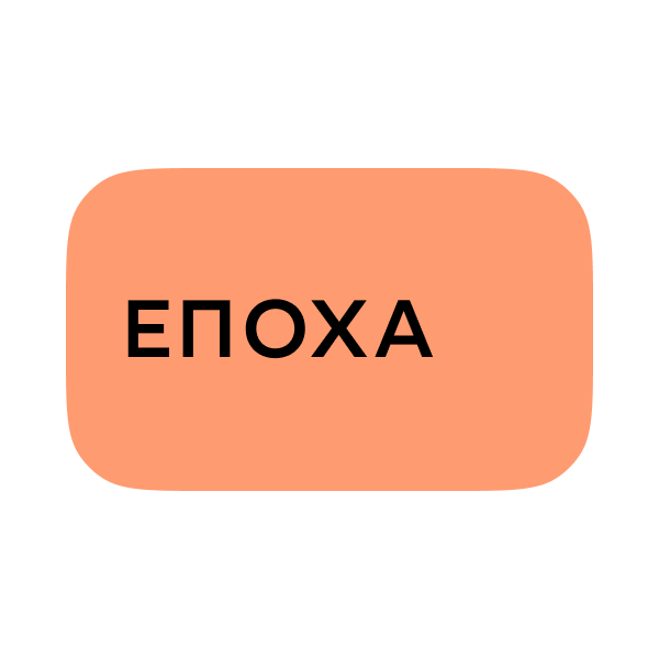 Логотип Епоха