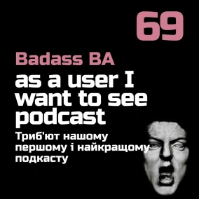 Episode 69 - Триб'ют нашому першому і найкращому подкасту