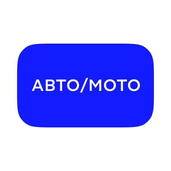 Логотип Авто/Мото