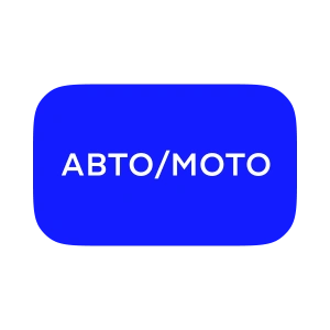 Авто/Мото