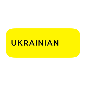 Ukrainian