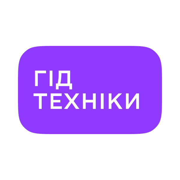Логотип Гід техніки
