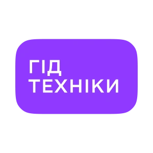 Гід техніки