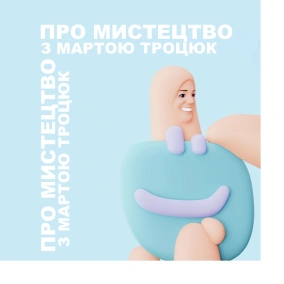 #20 - Як відкрити галерею за кордоном. Катерина Підгайна