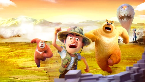 Boonie Bears. The Crystal River