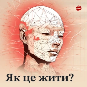 Вакцинація – ЗЛО? Коли щепитися проти грипу та COVID-19. Розповідає Марія Пилипко