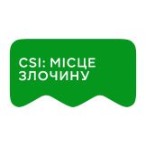 [M] CSI: Місце злочину