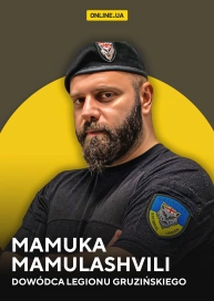 Mamuka Mamulashvili, dowódca Legionu Gruzińskiego