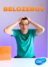 Belozerov