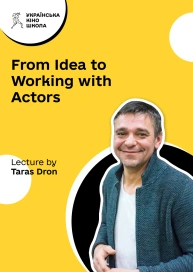 From Idea to Working with Actors