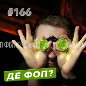 ШІ-рекрутери близько | ФОПів стає менше | Драма навколо WordPress — DOU News #166