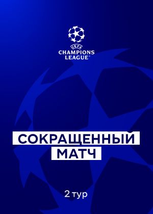 лайв футбол смотреть онлайн