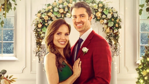 Різдво плюс один