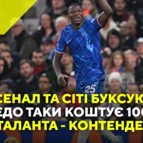 Арсенал та Манчестер Сіті програють, два різних склади Челсі, Аталанта претендент на Скудетто