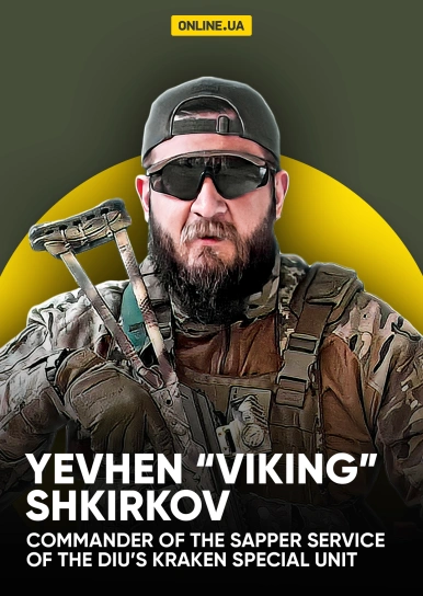 Yevhen “Viking” Shkirkov, Commander of the Sapper Service of the DIU’s Kraken Special Unit