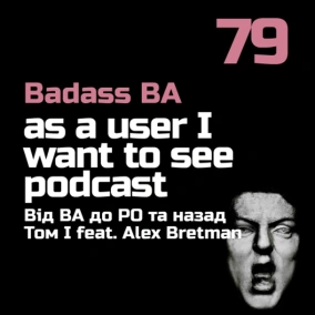 Episode 79 - Від BA до PO та назад Том І feat. Alex Bretman