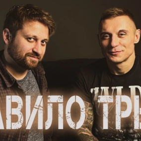 Діди кіпішують! Чого позбавили нас соц.мережі? Втрачена молодь чи різниця поглядів? Як мріяти?