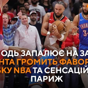 Молодь запалює на Заході, Атланта громить фаворитів в Кубку NBA та сенсаційний Париж в Євролізі
