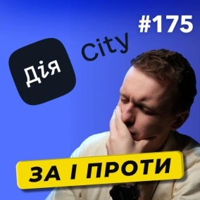 ІТ-експорт зростає | Закон про податки підписано | Яка ІТ-компанія заробляє найбільше — DOU News #175