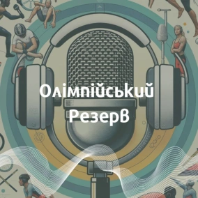 19: Кріпатура: Що відбувається з твоїми м’язами?