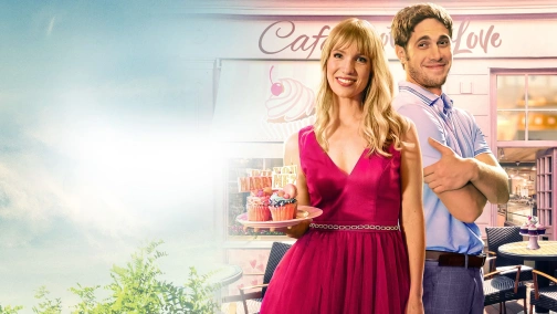 Кафе кохання